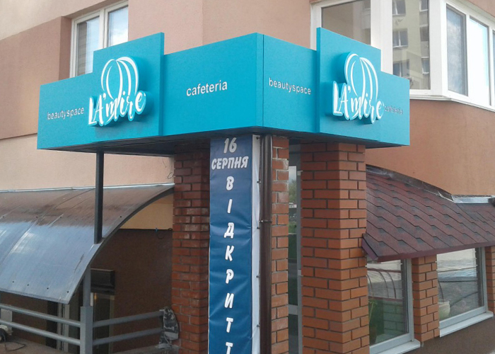 выеска для салона красоты