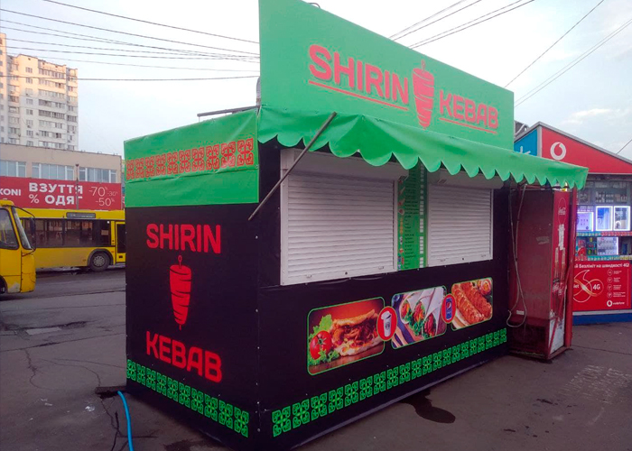 вывеска для шаурмы