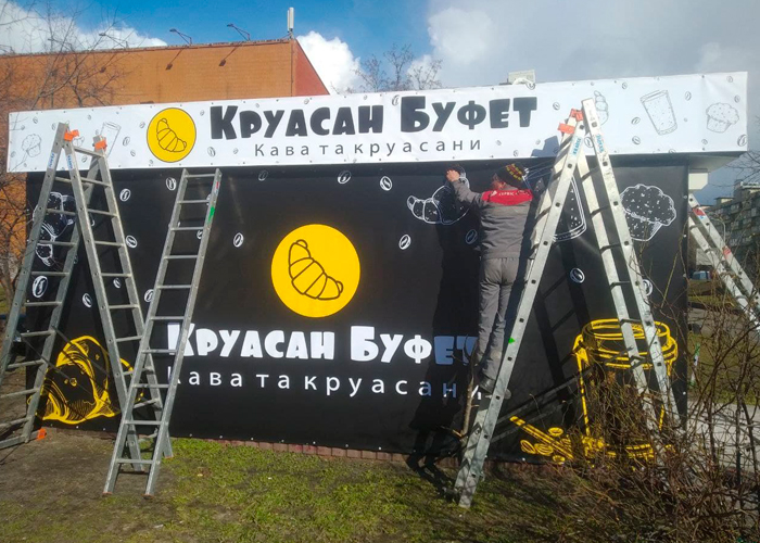 вывеска заказать