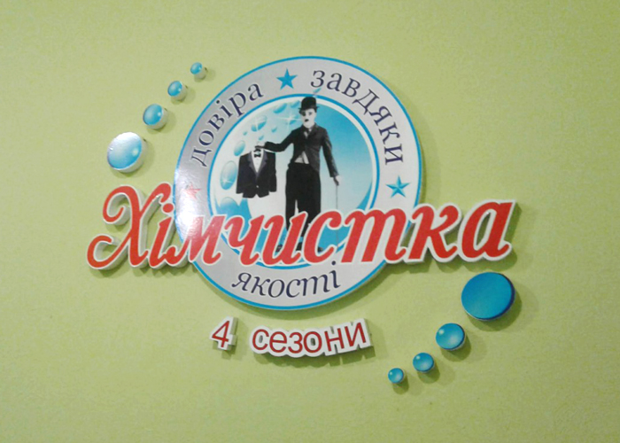 логотип фигурный