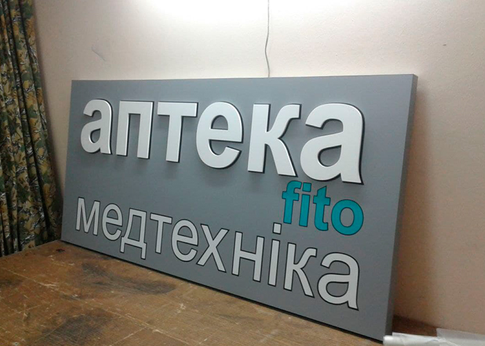 Медтехника