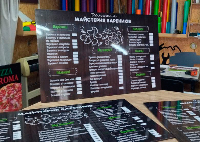 Меню вареники на стену 