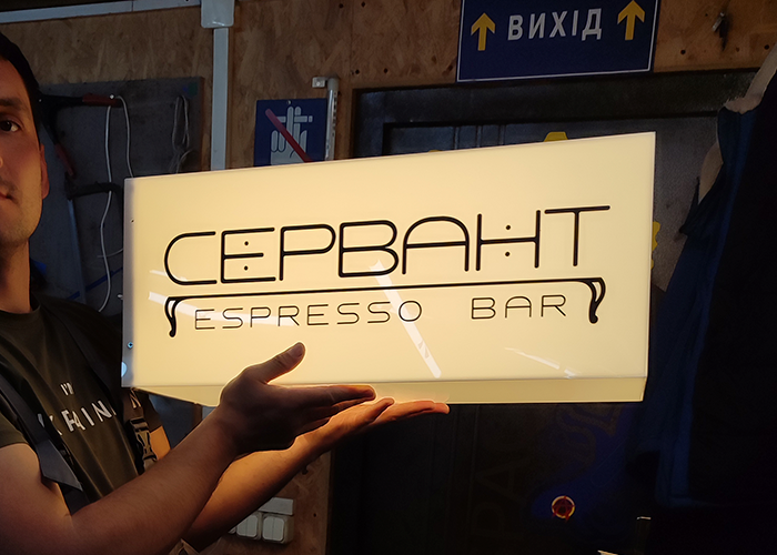 заказать с доставкой вывиску можно в Ателье рекламы ул.Березняковская 5