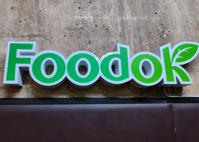 ➤ Неонова вивіска на замовлення ✔️ Рекламні вивіски фасадні на будинок, двері, для кафе, кав'ярні, салонів краси, акрилайт ✔️ Виготовлення, доставка, монтаж