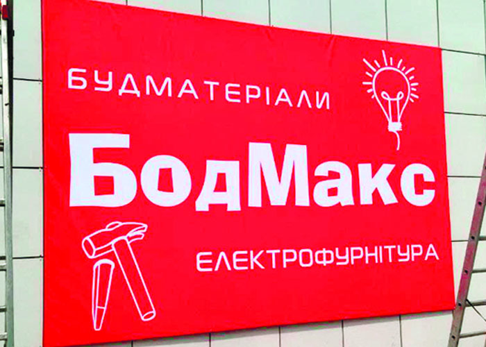 таблички киев ➤ Таблички на замовлення ✔️ адресна, укриття, вихід, офісні на двері, будинок, кабінет ✔️ замовити табличку світлодіодну з номером, адресою ☎️ 063 451-72-47