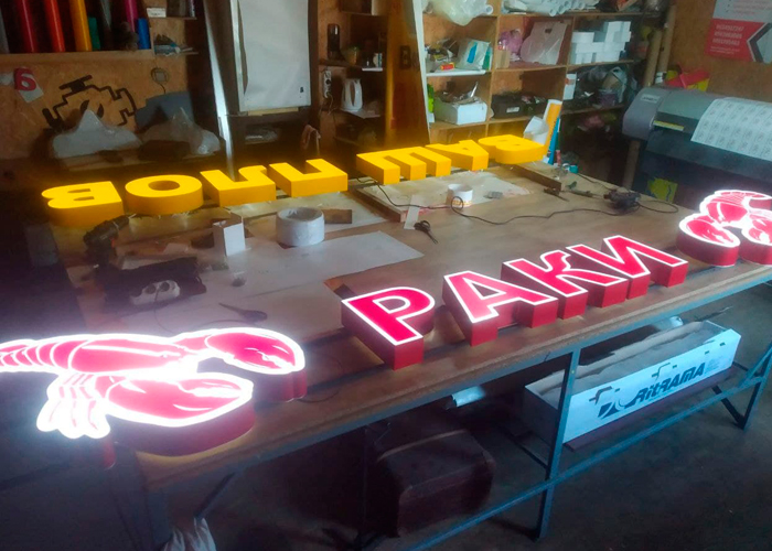 обьемные буквы цена обьемные буквы киев