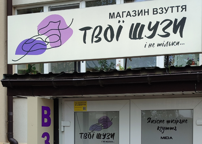 ➤ Неонова вивіска на замовлення ✔️ Рекламні вивіски фасадні на будинок, двері, для кафе, кав'ярні, салонів краси, акрилайт ✔️ Виготовлення, доставка, монтаж