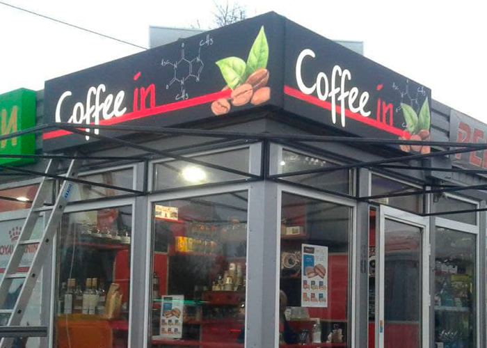 вывеска для кофейни киев