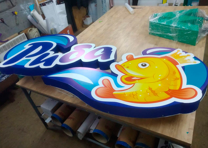 фигурная вывеска